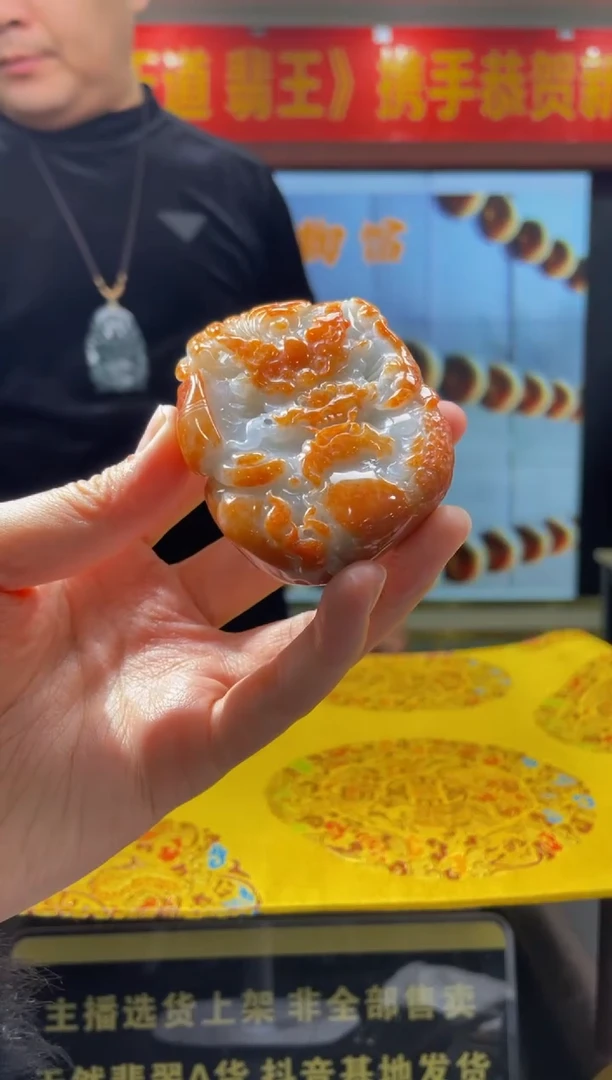 【闪购商品】定制翡翠未镶嵌天然A货翡翠