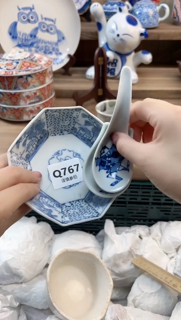 瓷片毅   767