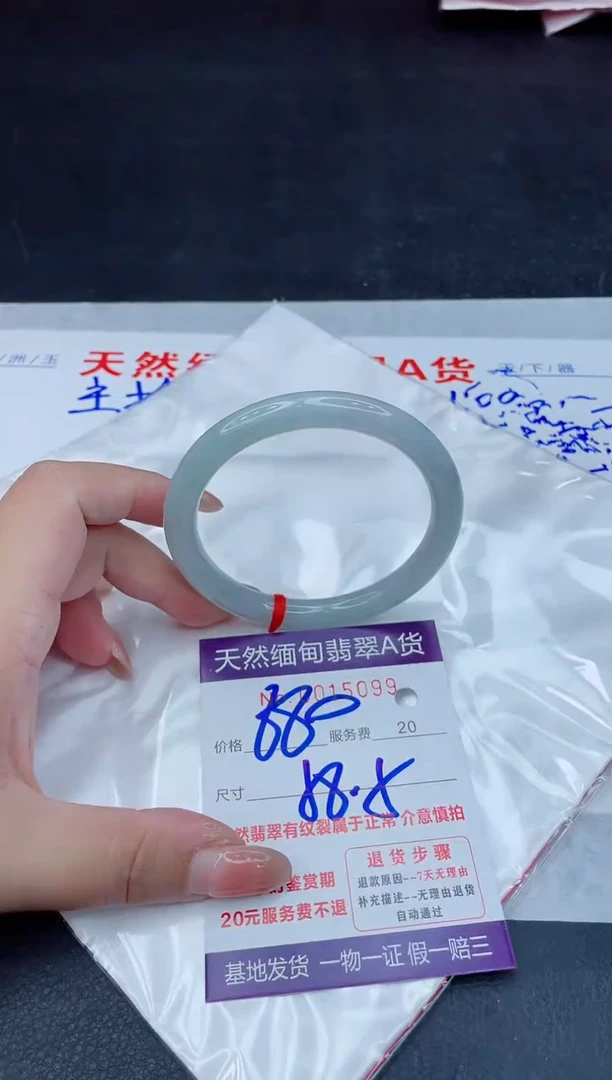 翡翠手镯未镶嵌680.00000