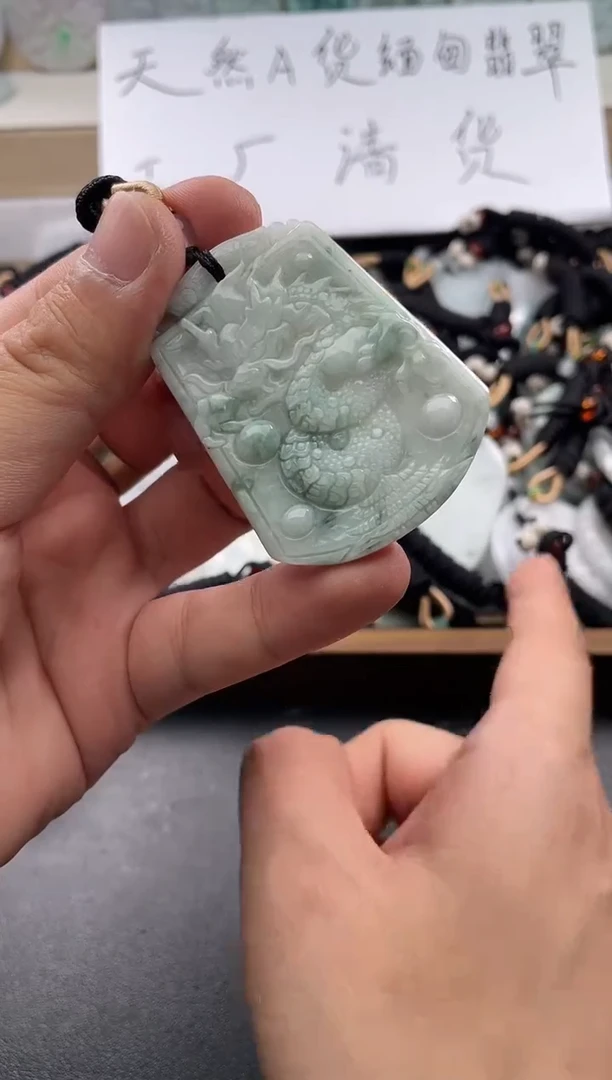 颈饰未镶嵌翡翠25/18/876