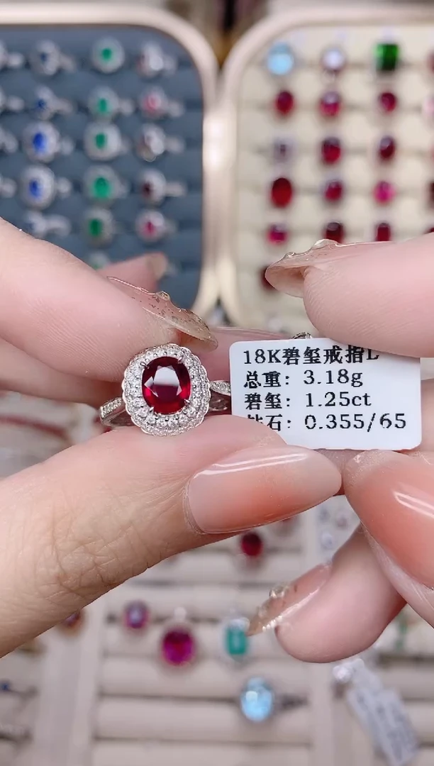 18K金镶嵌碧玺戒指碧玺1.25ct