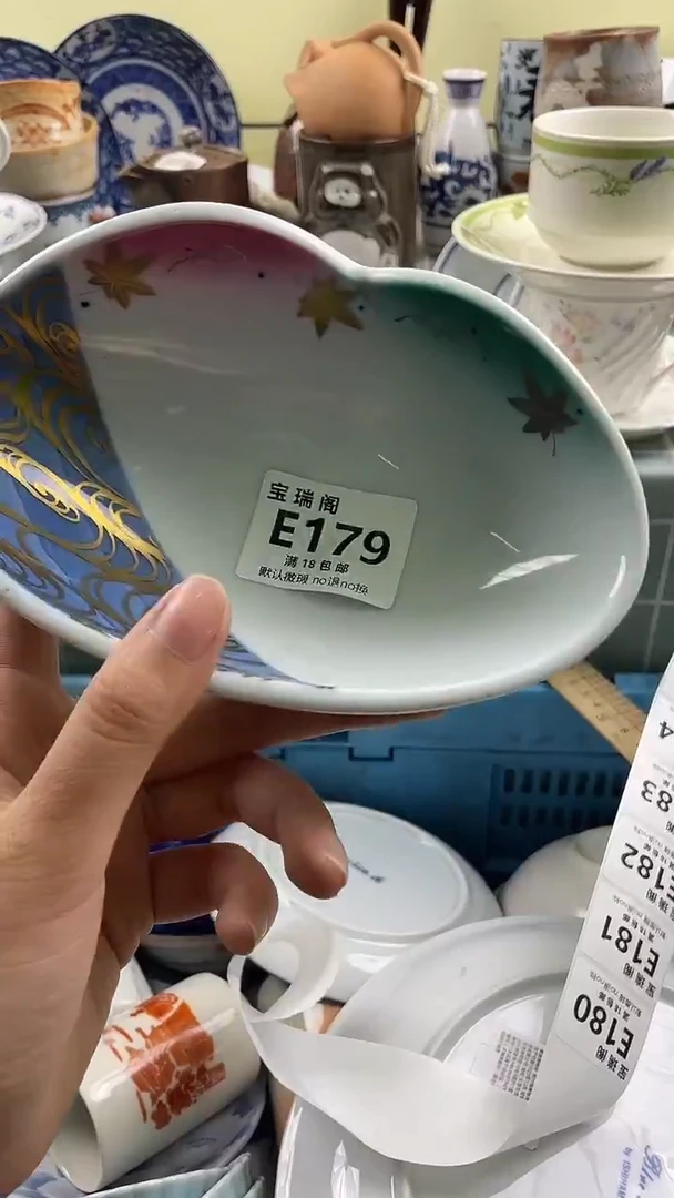 其他桶*兔默认微瑕 介意勿拍E179