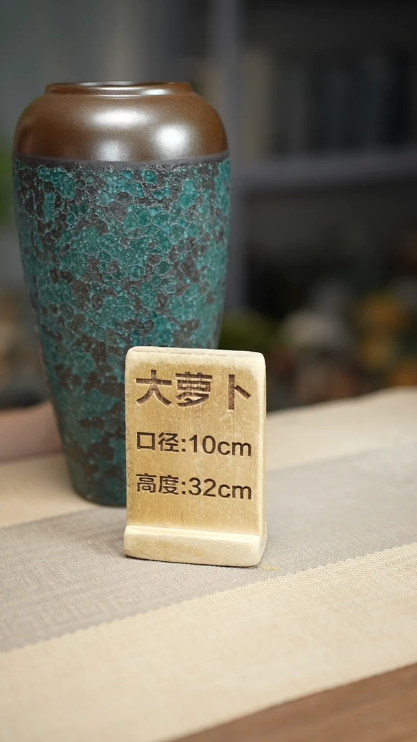 花器大萝卜金蜂窝绿瑕疵