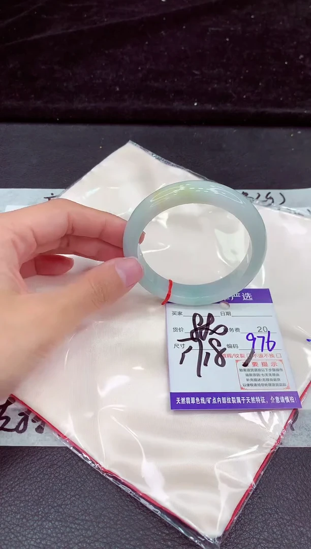 未镶嵌手镯翡翠111111111