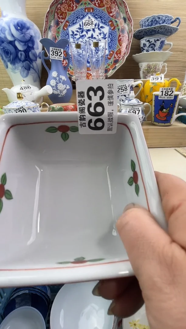 摆件木*宝摆件瓷器瓷器瓷器