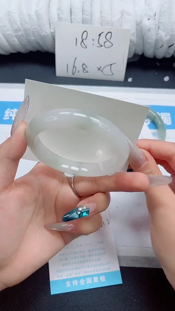 石英质玉手镯未镶嵌279-61.2