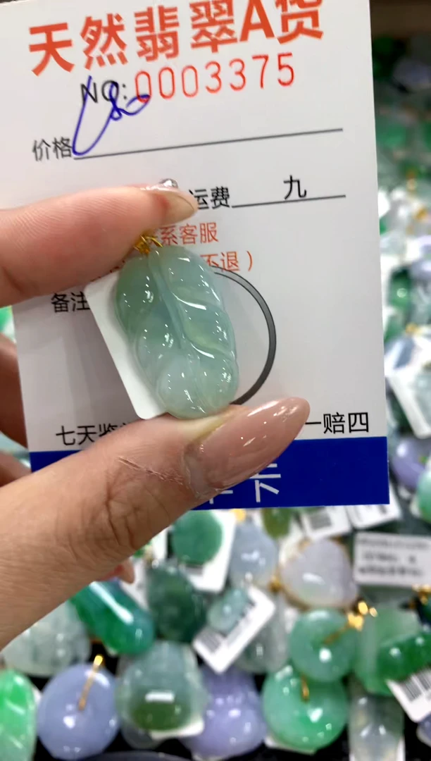 颈饰18K金镶嵌翡翠11111111111111111