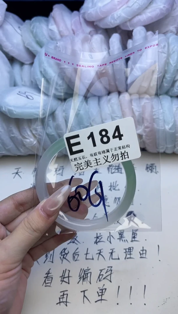 手镯玛瑙/玉髓未镶嵌60