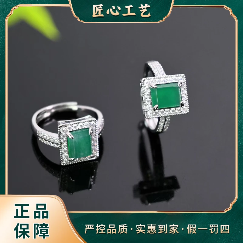 【锦绣珠宝】FT2632-云南玉石溯源冰晴底翡翠戒指-多样性只发一件