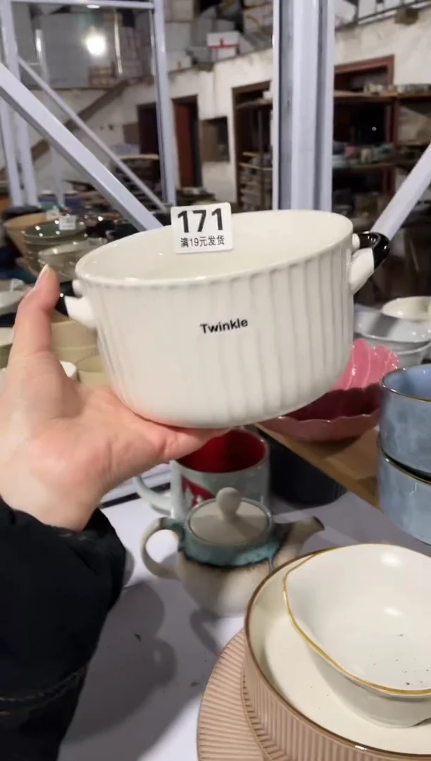 【闪购商品】碗微瑕（1件套）171双耳碗