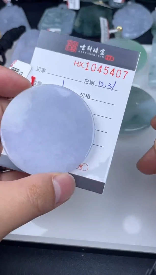 吊坠(不含链)未镶嵌翡翠哈轩  挂件1