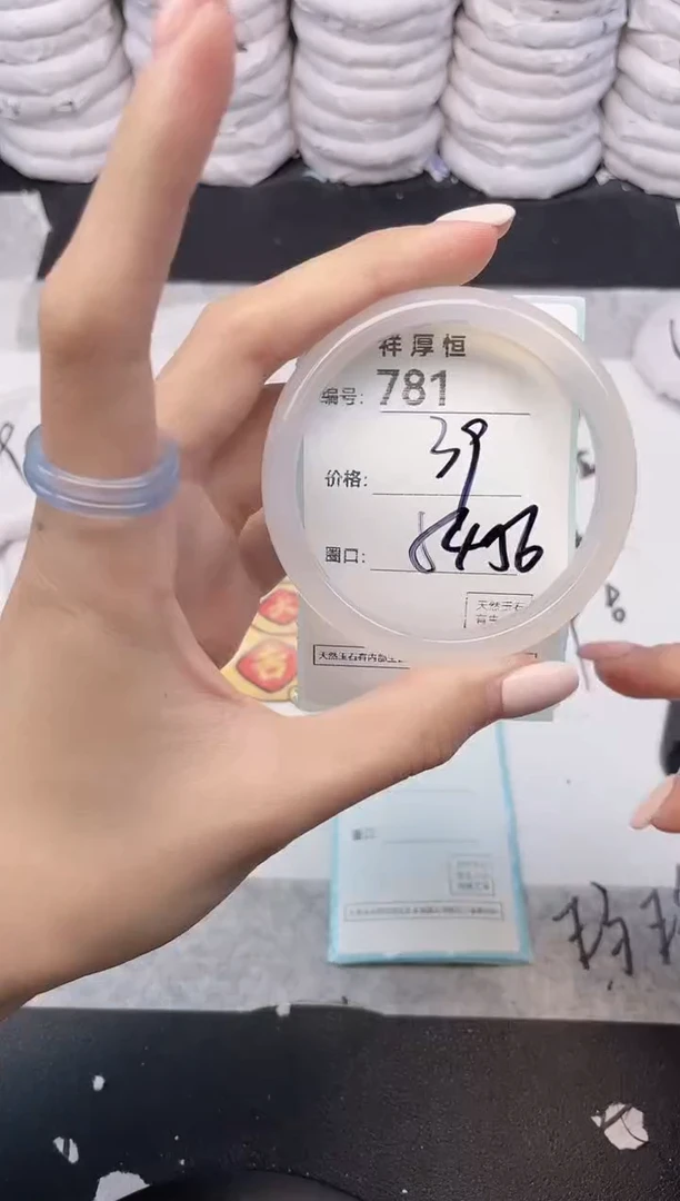 玛瑙/玉髓手镯未镶嵌781