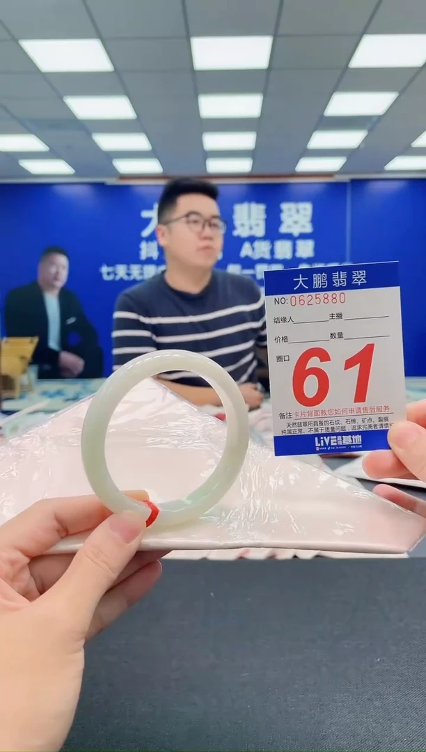翡翠手镯未镶嵌AAAAAAAAA
