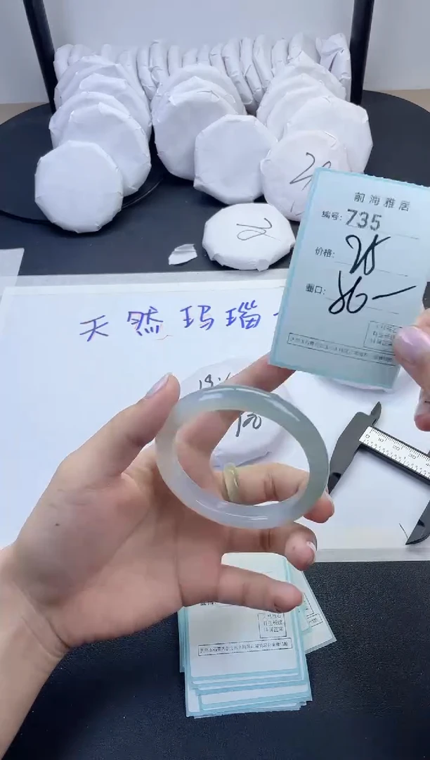 【闪购商品】玛瑙/玉髓手镯未镶嵌735