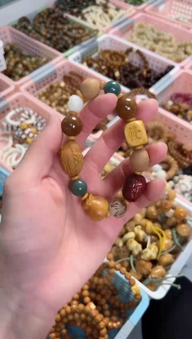 【闪购商品】菩提根/象牙果手串百财多宝