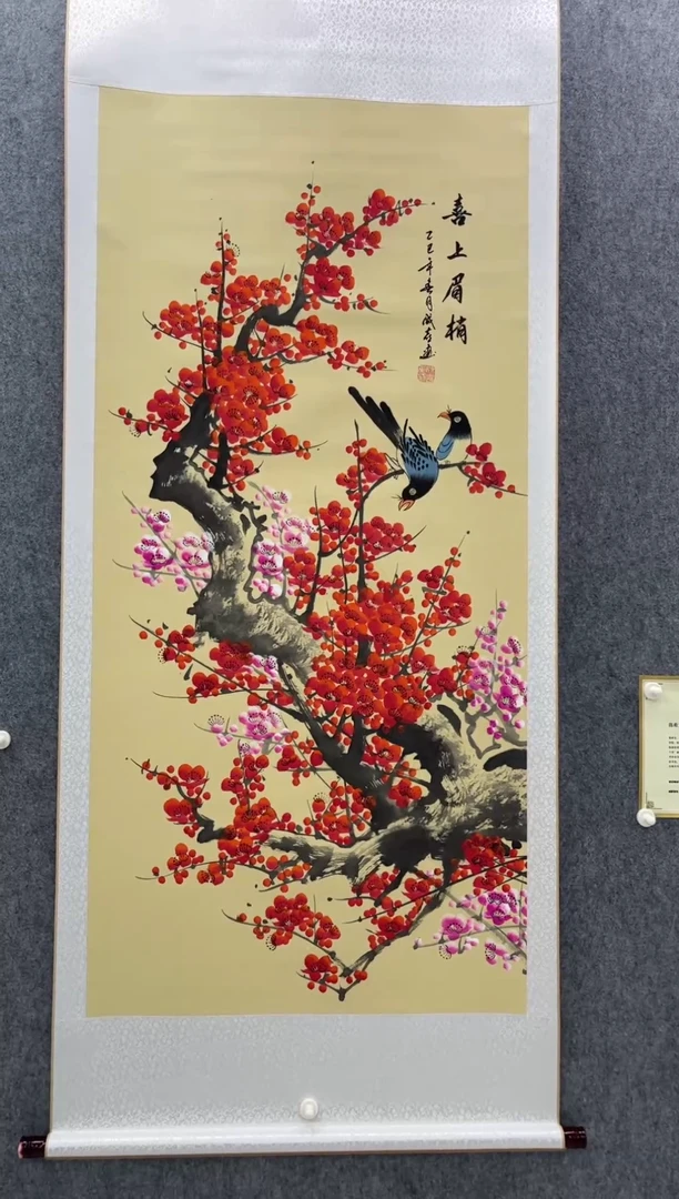 书法精美花鸟立轴