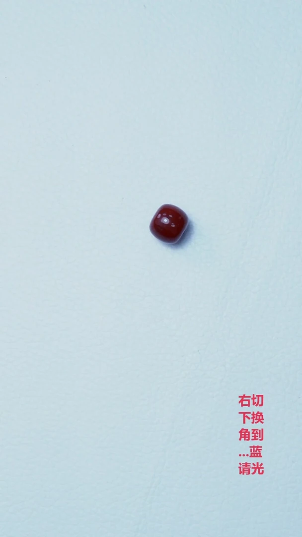 南红玛瑙老型未镶嵌满色满肉牛血11