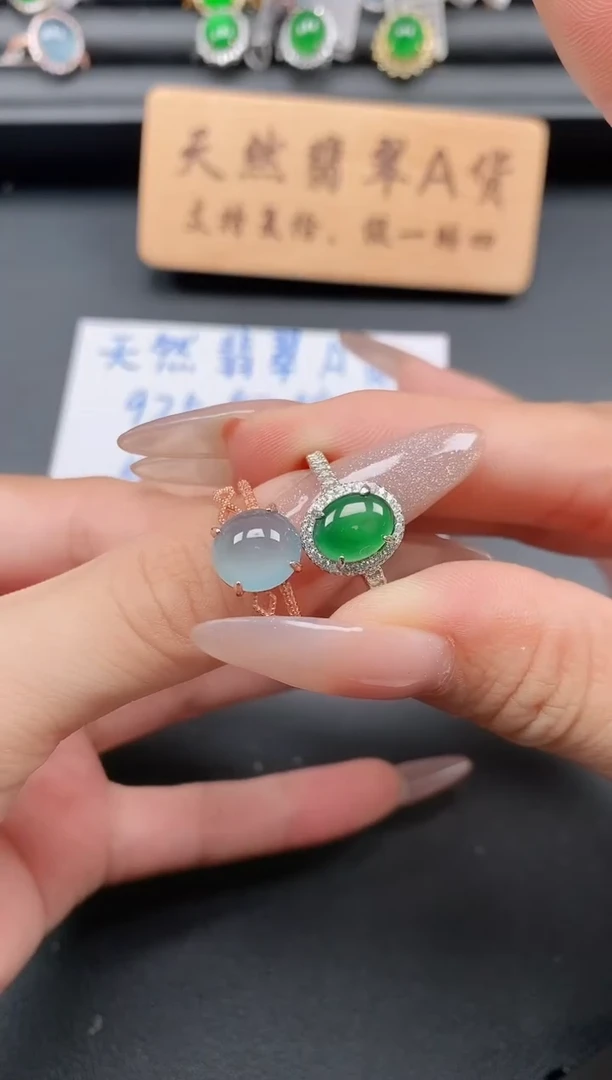 银S925镶嵌戒指翡翠1111