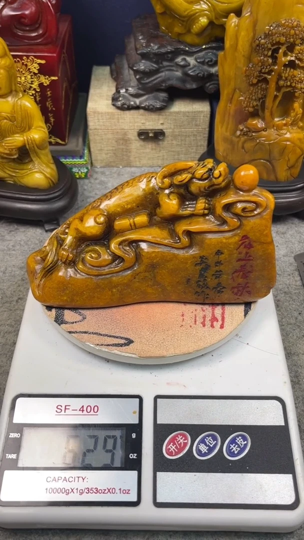 寿山石印石篆刻印章