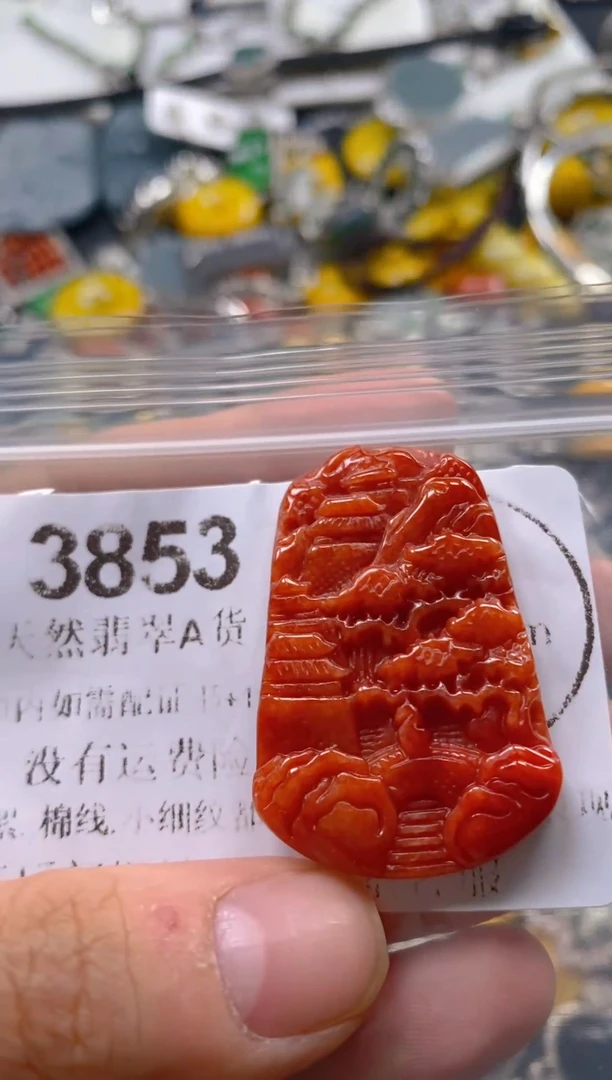 翡翠未镶嵌吊坠(不含链)3853