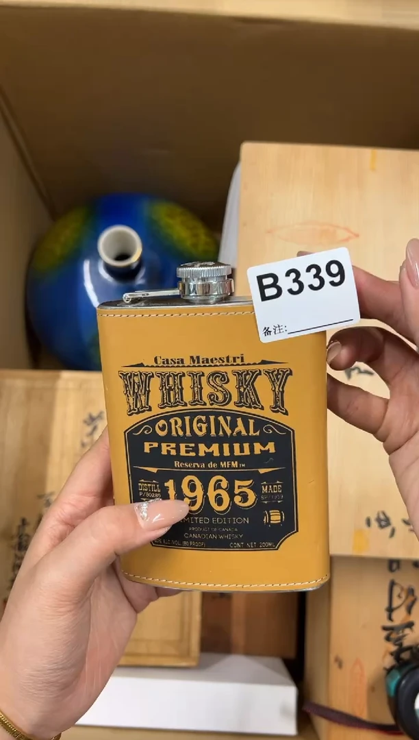 【闪购商品】瓷片339中古商品谨慎参拍