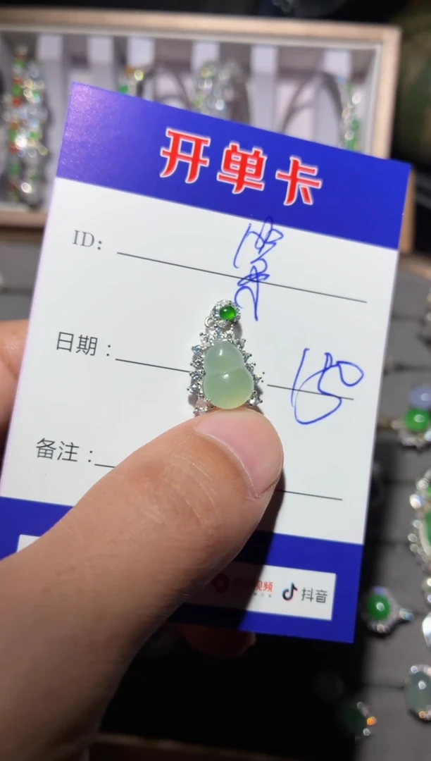 颈饰银S925镶嵌翡翠第**意 第五纾意