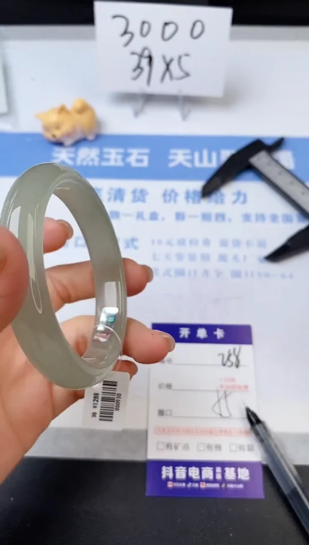 【闪购商品】石英质玉手镯未镶嵌s258-DB-55