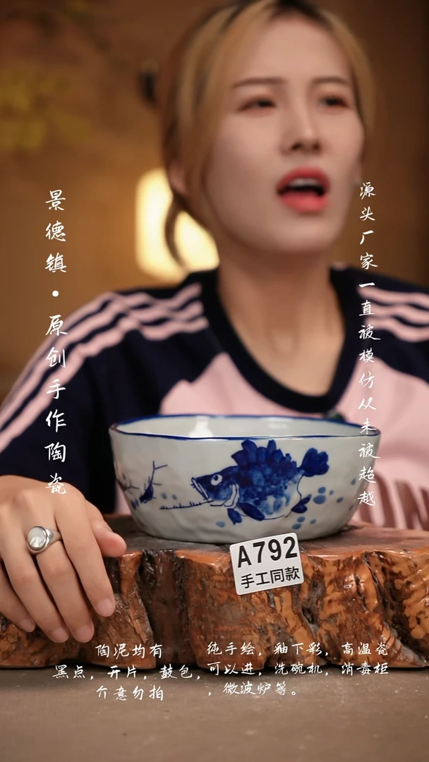 其他A792新十二器瓷器