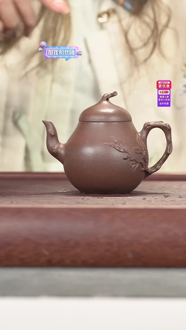 茶壶紫砂紫砂壶紫砂壶