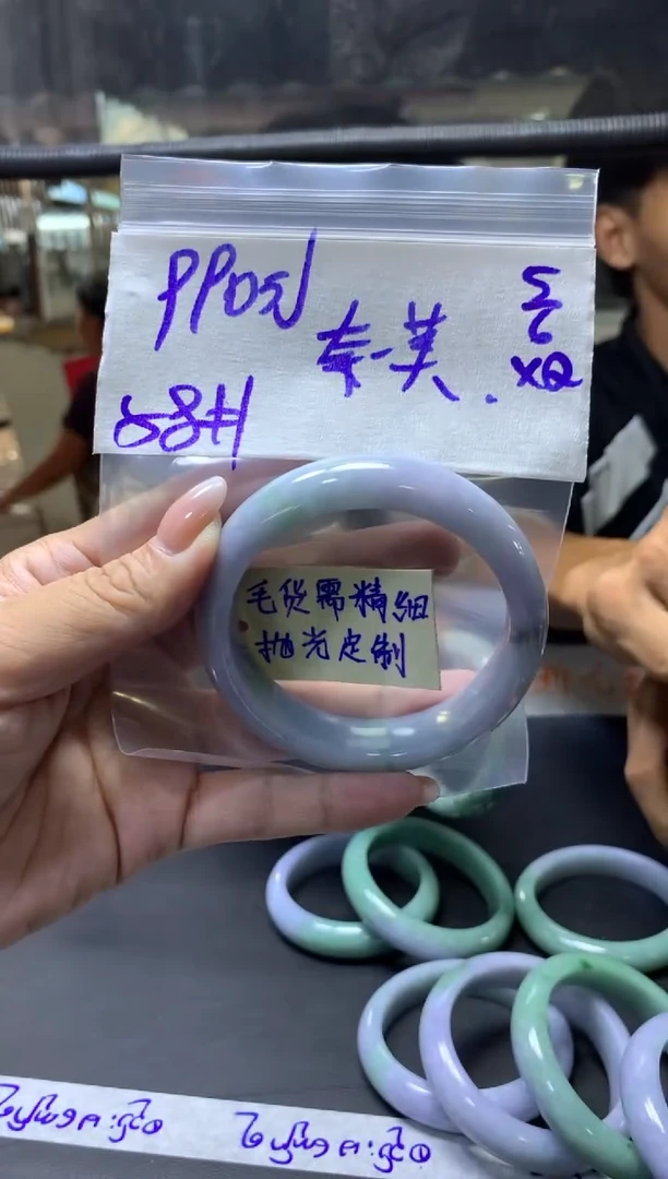 定制翡翠未镶嵌奈莫+手镯58#990元毛货需抛光