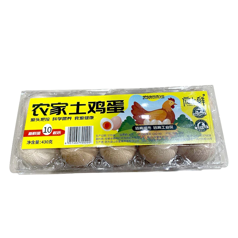 府上鲜农家土鸡蛋10枚