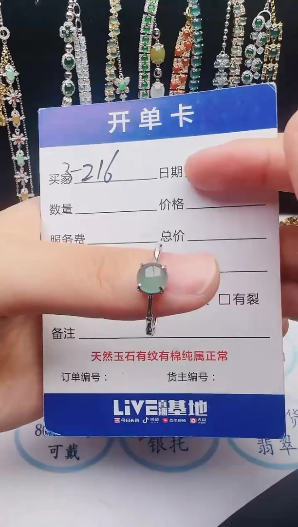 【闪购商品】翡翠戒指银S925镶嵌12312312312