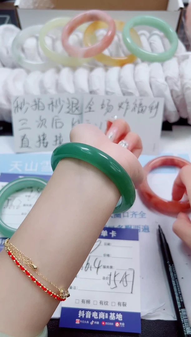 未镶嵌手镯石英质玉043-56.4