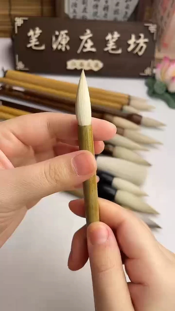 白玉出峰3.0口径0.75纯羊毫绿檀杆1支