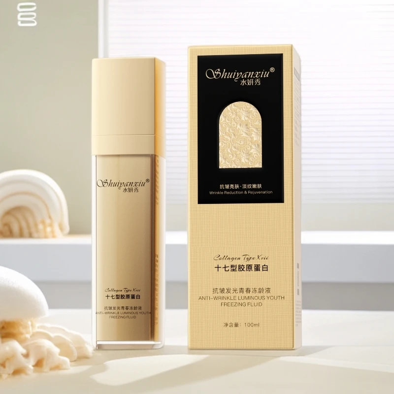 水妍秀十七型胶原蛋白抗皱发光青春冻龄液(喷雾型)
