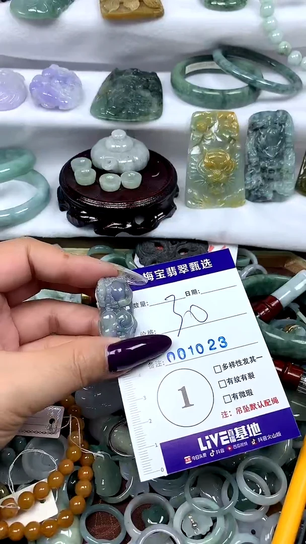 吊坠(不含链)未镶嵌翡翠1