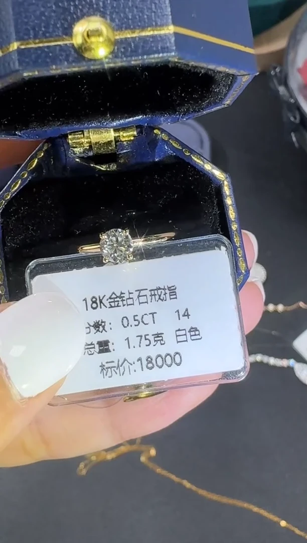 18K金镶嵌戒指/指环钻石18K钻石戒指镶嵌