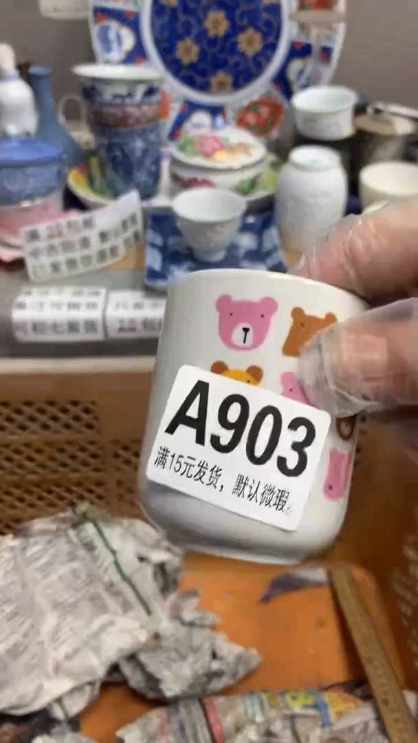 【闪购商品】瓷片903还非算点还非算点还非算点