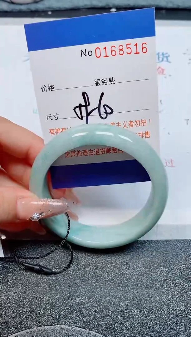 未镶嵌手镯翡翠天然缅甸翡翠168516