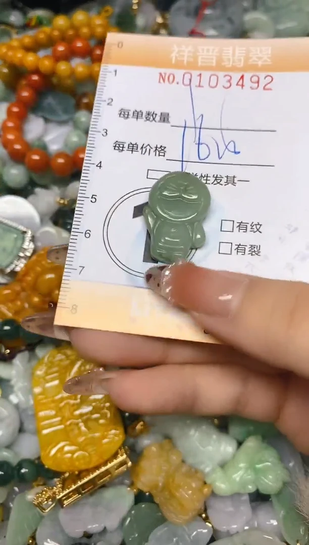 【闪购商品】翡翠颈饰未镶嵌闪购0103492多样性发其一