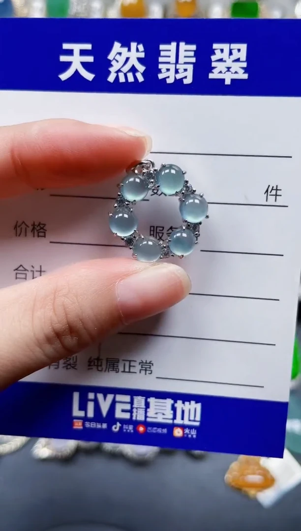 颈饰银S925镶嵌翡翠217