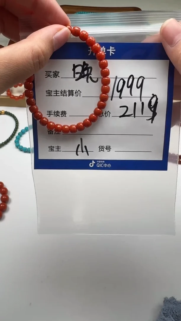 未镶嵌手串手串南红玛瑙晚*～手串手串