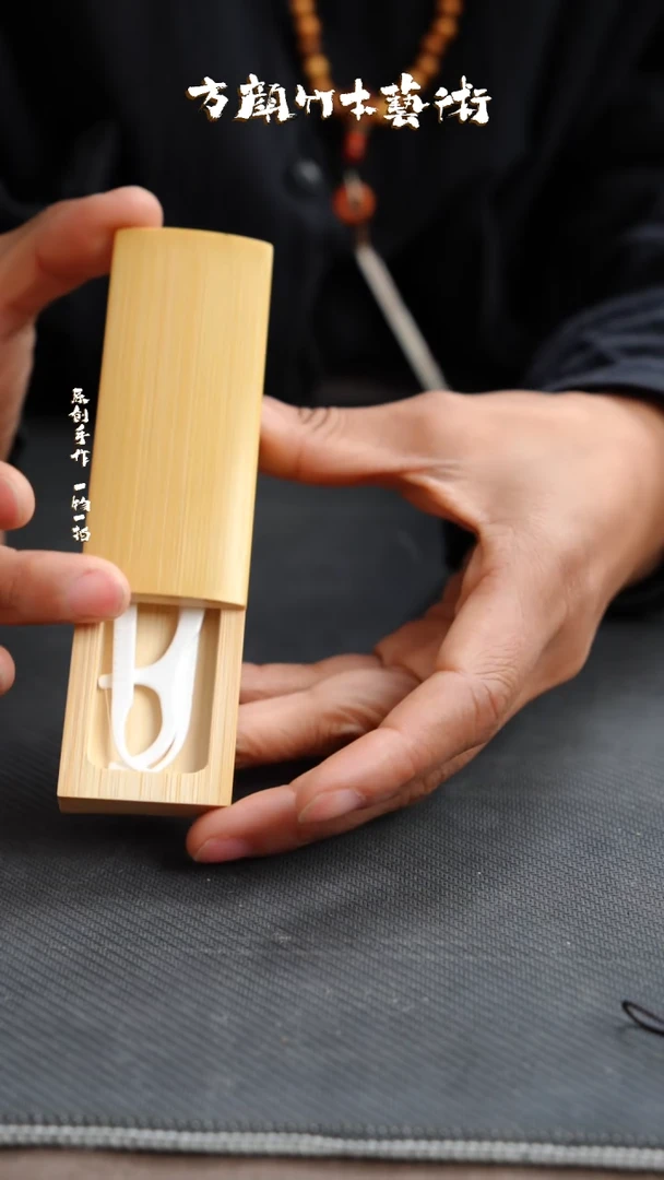 【闪购商品】竹闪购闪购闪购闪购