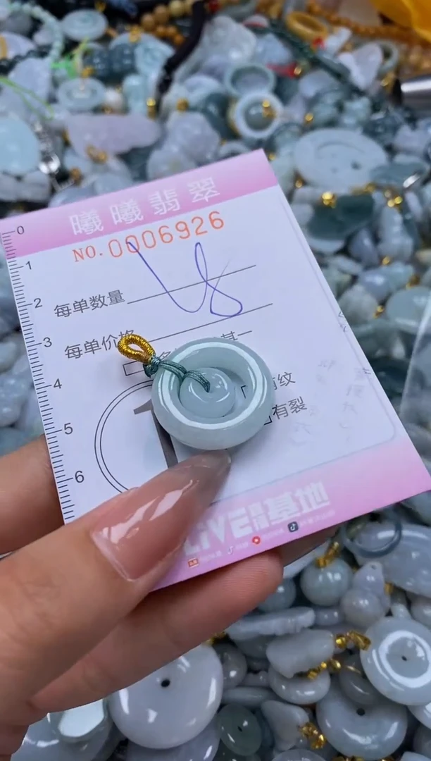 翡翠未镶嵌颈饰闪购0006926
