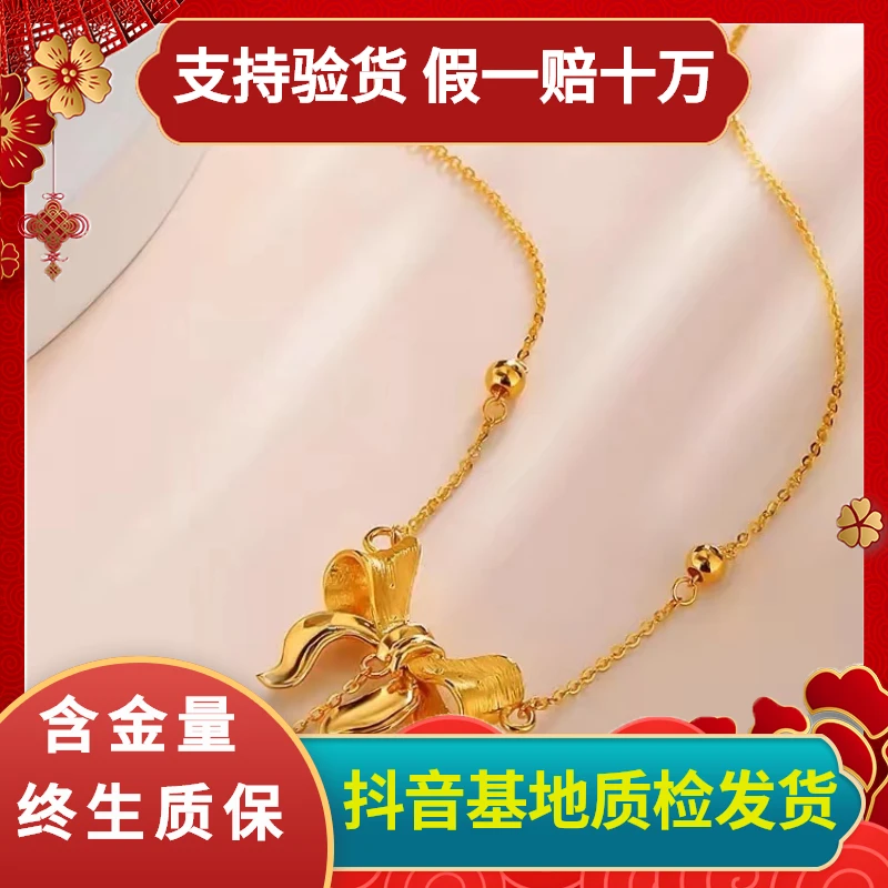 【水贝金铺】足金999投资金在逃公主套链 经典拉丝5G工艺