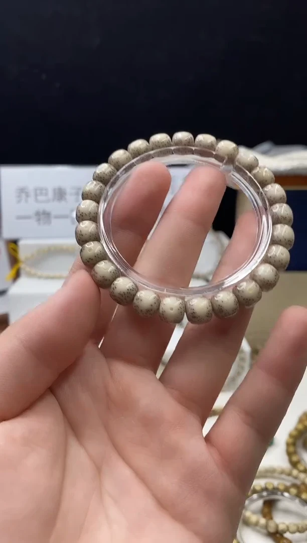 手串星月菩提371    b26