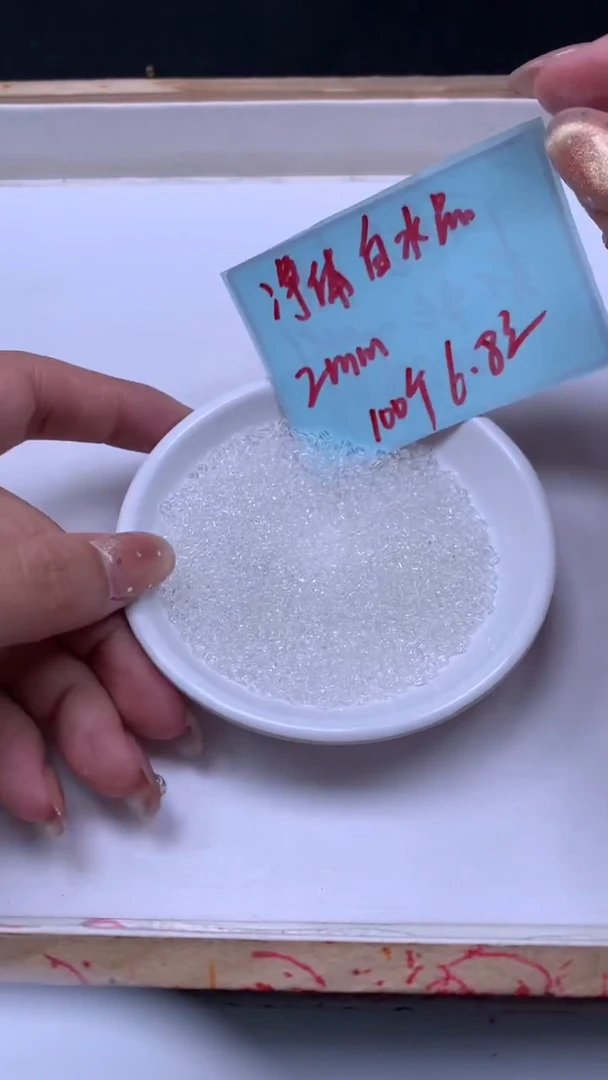 未镶嵌珠宝半成品水晶M705 白水晶2mm100颗6.8元