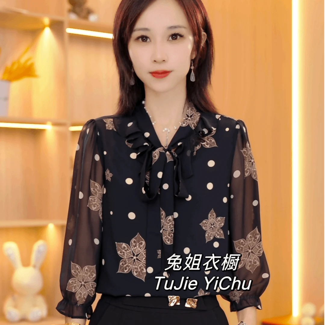 新款荷叶边系带碎花上衣时尚减龄女装衬衫洋气百搭中国风高贵女