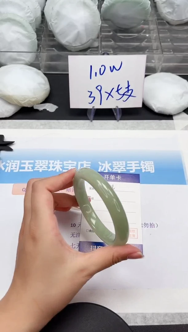 石英质玉手镯未镶嵌214-58.5