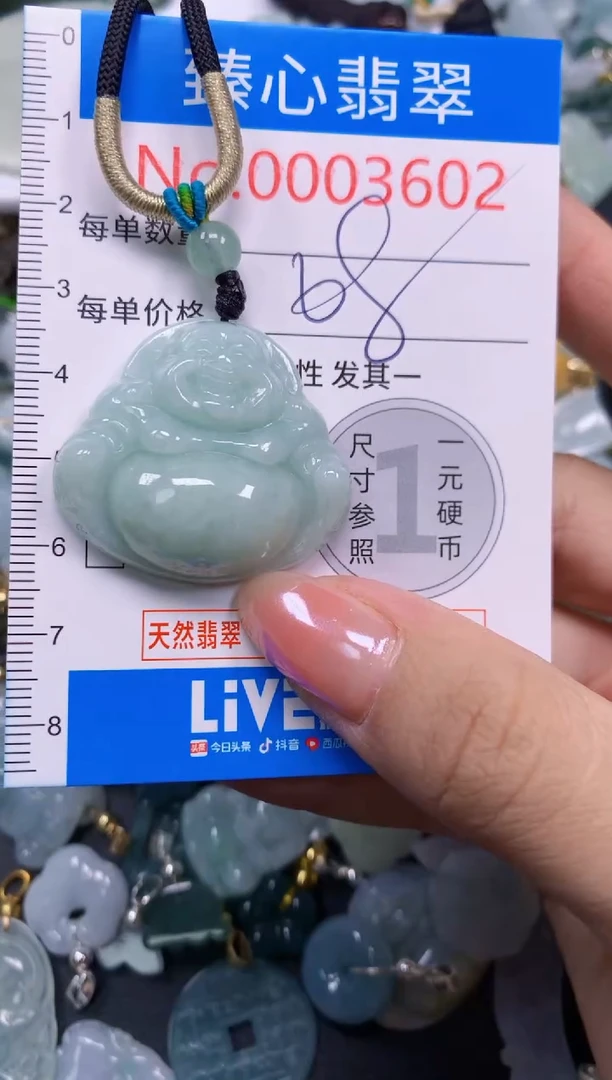 吊坠(不含链)未镶嵌翡翠3602